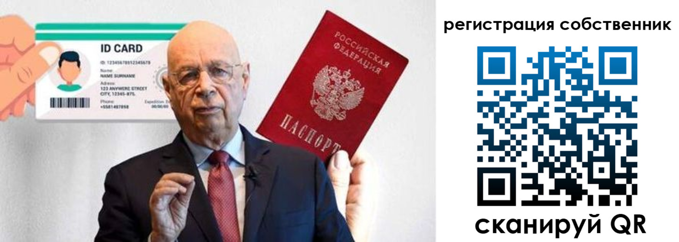 прописка 2025 в Анапе